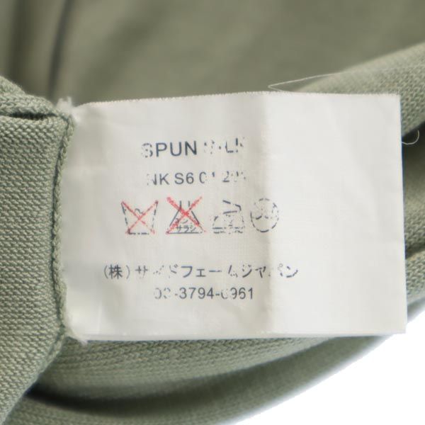 ANTEPRIMA アンテプリマ シルクブレンド 半袖 ニット カーディガン 38 オリーブ レディース