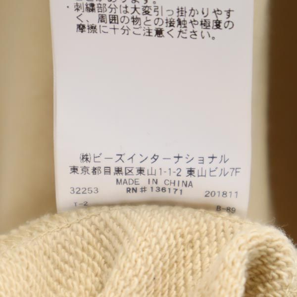 XLARGE エクストララージ ロゴ刺繍 長袖 スウェットパーカー M ベージュ プルオーバー トレーナー メンズ