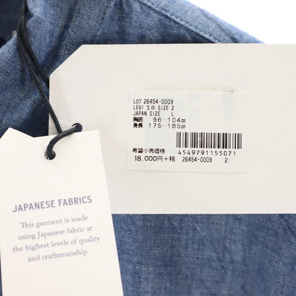 未使用 リーバイス 長袖 ボタンダウンシャツ 2 ブルー Levi's MADE＆CRAFTED メンズ