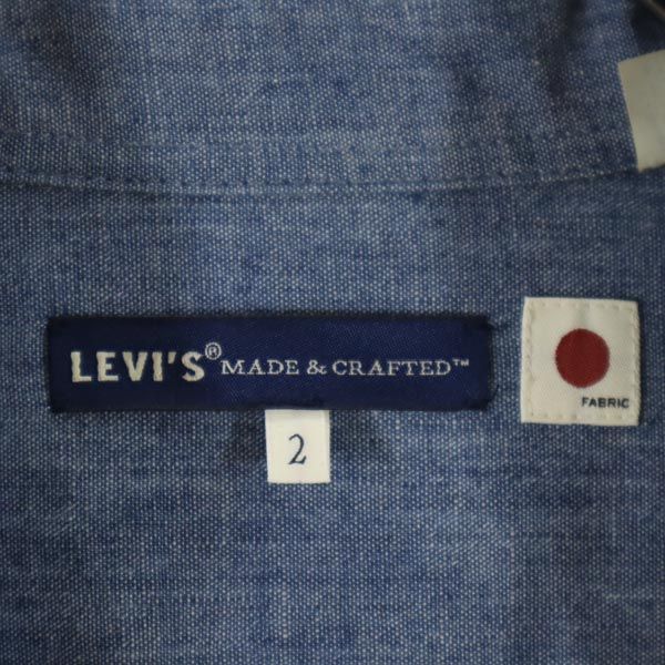 未使用 リーバイス 長袖 ボタンダウンシャツ 2 ブルー Levi's MADE＆CRAFTED メンズ