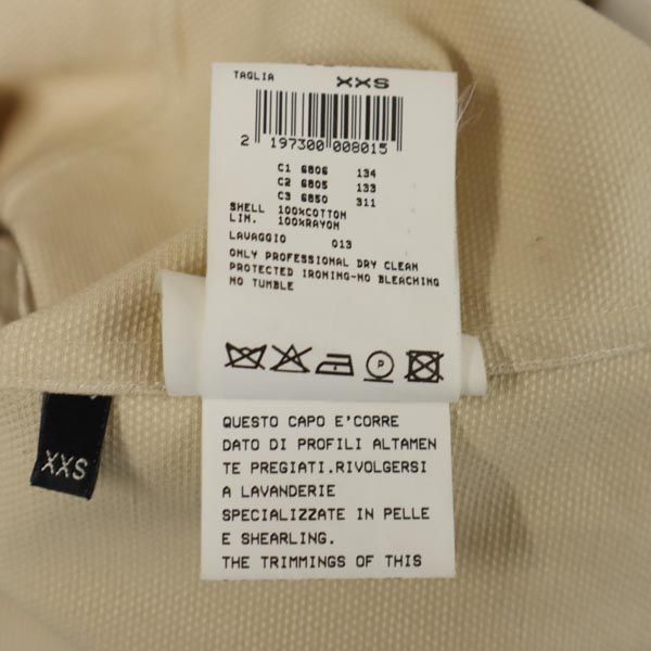 NEIL BARRETT ニールバレット イタリア製 テーラードジャケット XXS ベージュ系 レディース