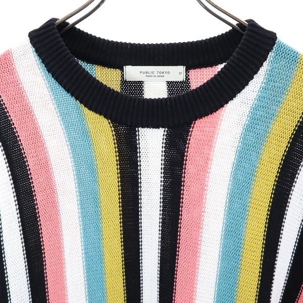 PUBLIC TOKYO パブリックトウキョウ 日本製 ストライプ 長袖 セーター 1 ニット レディース