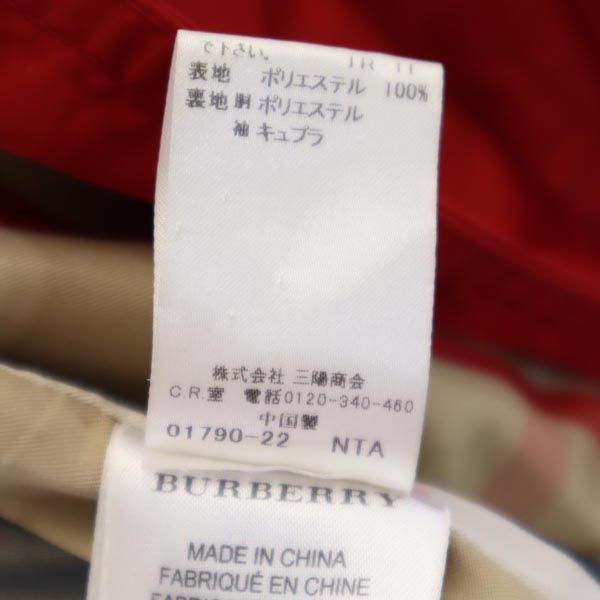 BURBERRY CHILDREN バーバリー チルドレン 三陽商会 コート 12Y 赤 キッズ