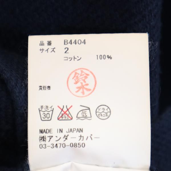 UNDERCOVER アンダーカバー 日本製 コットン 長袖 シャツ 2 紺 メンズ