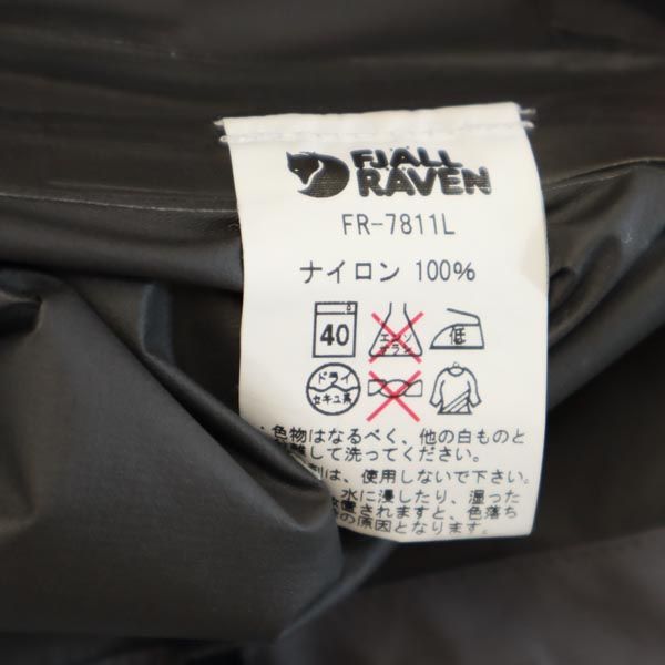 FJALLRAVEN フェールラーベン ゴアテックス 長袖 ナイロンジャケット S オレンジ×グレー アウトドア フード メンズ