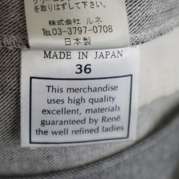 Rene ルネ 日本製 コットン テーラードジャケット 36 黒系 レディース