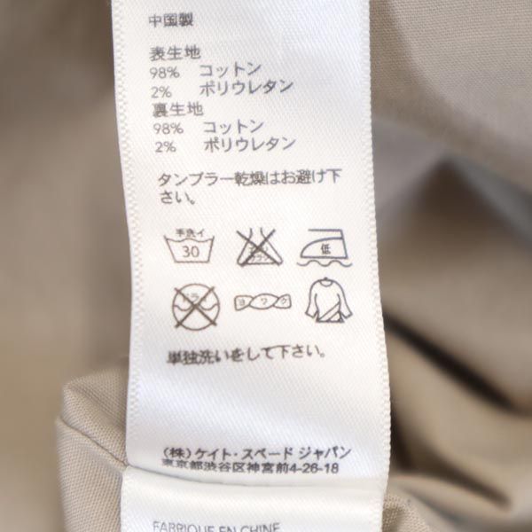 KATE SPADE SATURDAY ケイトスペードサタデー ジャケット XS ベージュ系 レディース