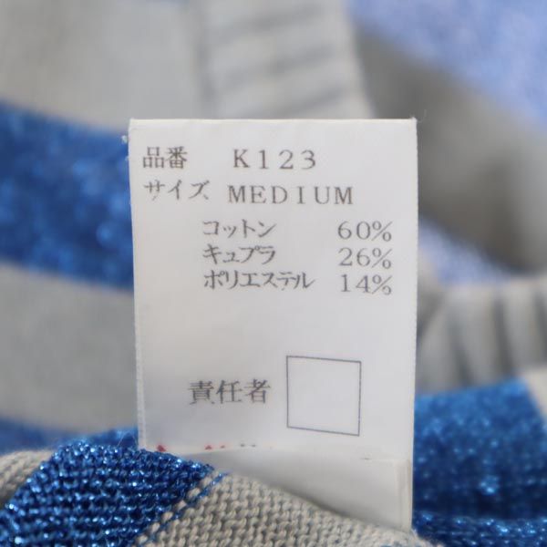 UNDERCOVER アンダーカバー ボーダー ニット ベスト M グレー系 レディース