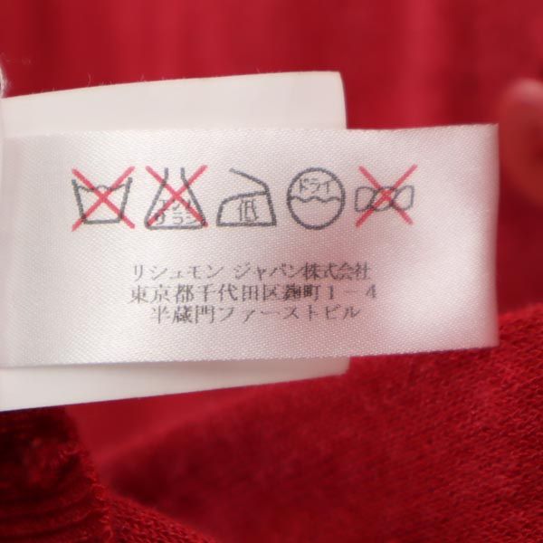 SEE BY CHLOE シーバイクロエ リネンブレンド 長袖 ニット カーディガン レッド系 レディース