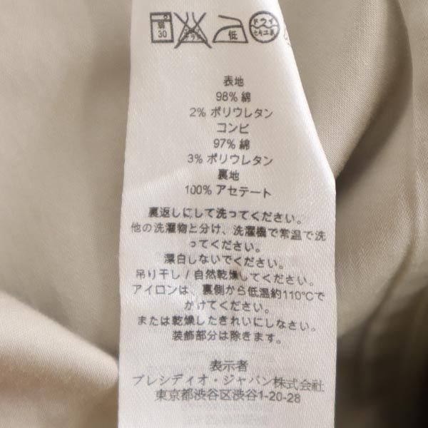 ARMANI EXCHANGE アルマーニ エクスチェンジ ステンカラーコート S ベージュ系 レディース