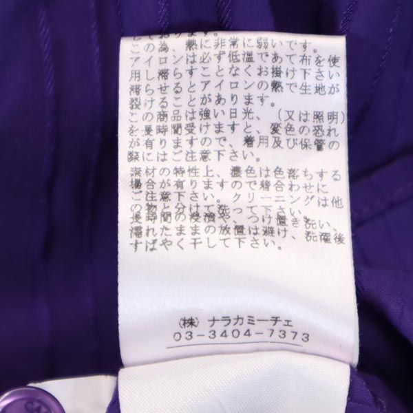 NARACAMICIE ナラカミーチェ ストライプ 長袖 オープンカラーシャツ 5 パープル系 ブラウス レディース
