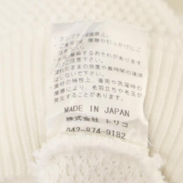 crepuscule クレプスキュール 日本製 長袖 セーター 1 ホワイト系 ニット メンズ