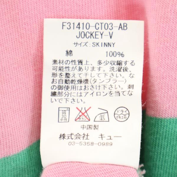 FAT エフエーティー ボーダー柄 半袖 Vネック Tシャツ SKINNY ピンク×グリーン メンズ