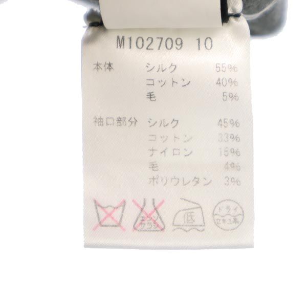 MARC BY MARC JACOBS マークバイマークジェイコブス シルクブレンド 長袖 ニット カーディガン XS グレー系 レディース