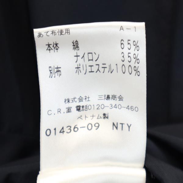 EVEX by KRIZIA エヴェックス バイ クリツィア 三陽商会 長袖 ジャケット 40 ネイビー レディース