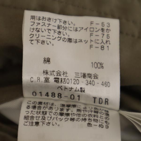 BLACKBARRETT by NEIL BARRETT ブラックバレット バイ ニールバレット 長袖 ミリタリージャケット 2 カーキ メンズ