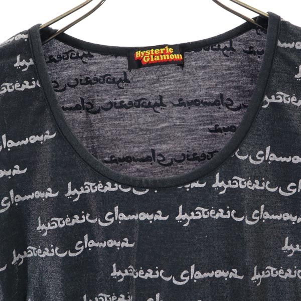 HYSTERIC GLAMOUR ヒステリックグラマー ロゴプリント総柄 半袖 Tシャツ グレー系 レディース