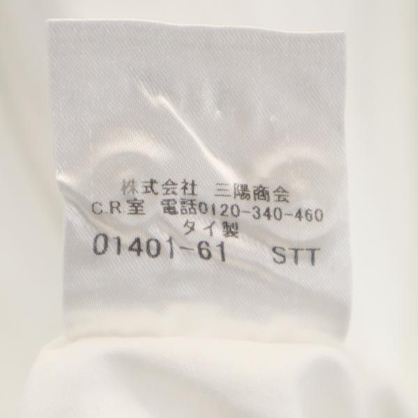 BURBERRY BLACK LABEL バーバリーブラックレーベル 三陽商会 ストライプ地 長袖 ボタンダウンシャツ 39 白 メンズ