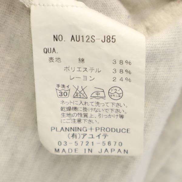 AYUITE アユイテ 日本製 半袖 Vネック Tシャツ 2 グレー系 メンズ