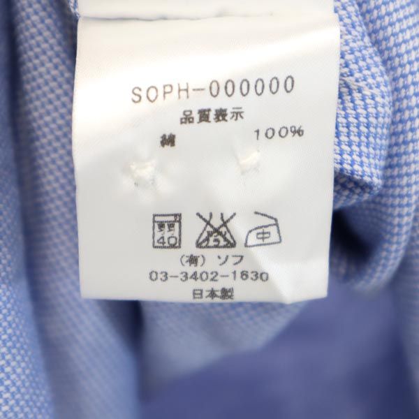 SOPHNET. ソフネット 日本製 長袖 ボタンダウンシャツ M 青 メンズ
