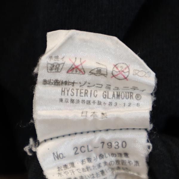 HYSTERIC ヒステリック 日本製 ロゴプリント 長袖 Tシャツ FREE ブラック系 ロンT レディース
