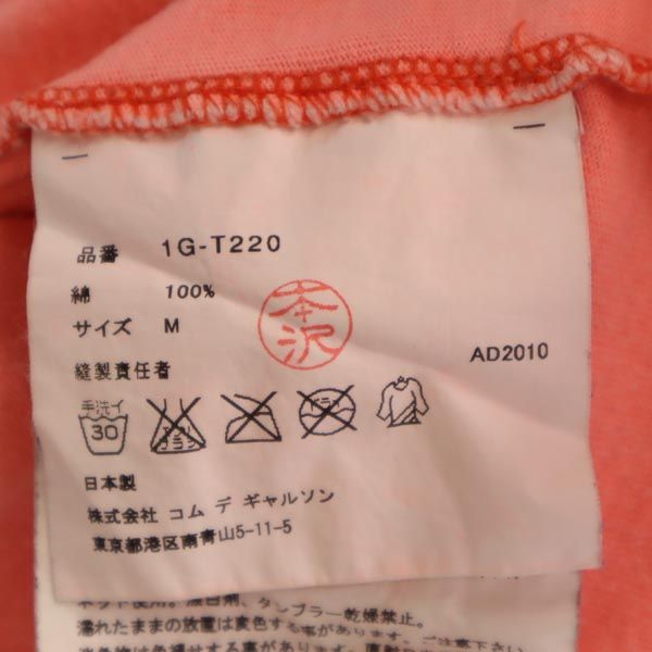 BLACK COMME des GARCONS ブラックコムデギャルソン 2010年 日本製 ロゴプリント 半袖 Tシャツ M ピンク系 メンズ