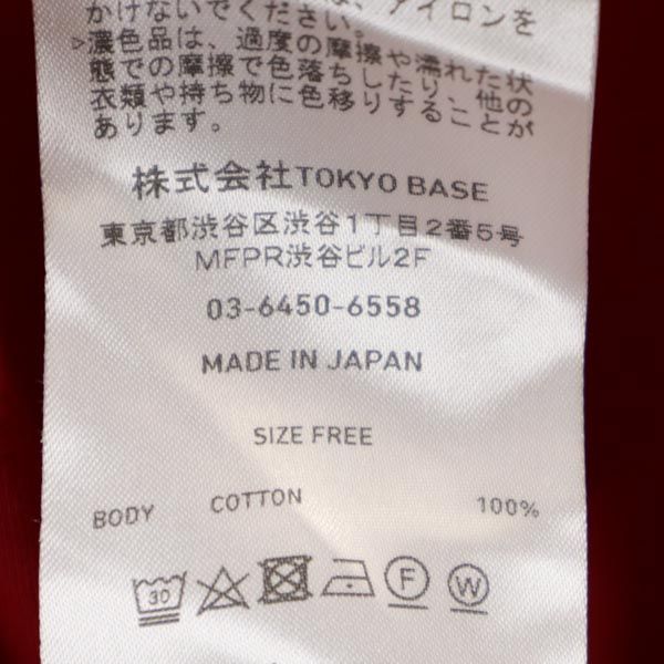 PUBLIC TOKYO パブリックトウキョウ 日本製 半袖 パフスリーブ カットソー FREE レッド系 バックジップ レディース