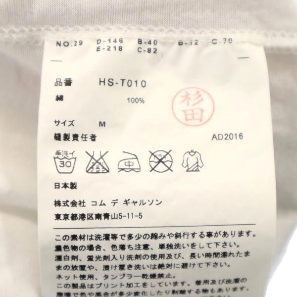 COMME des GARCONS HOMME コムデギャルソンオム 2016年 日本製 ペイズリー柄 半袖 Tシャツ M 白×カーキ メンズ