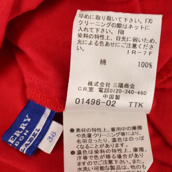 BURBERRY BLUE LABEL バーバリーブルーレーベル 三陽商会 ロゴ刺繍 5分袖 ワンピース 38 赤×紺 レディース