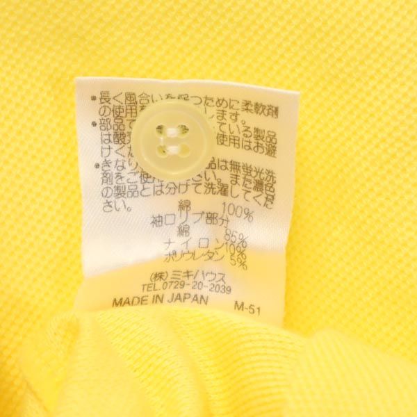 mikihouse MENS ミキハウス メンズ 日本製 バックロゴ刺繍 半袖 ポロシャツ M イエロー系 鹿の子 メンズ