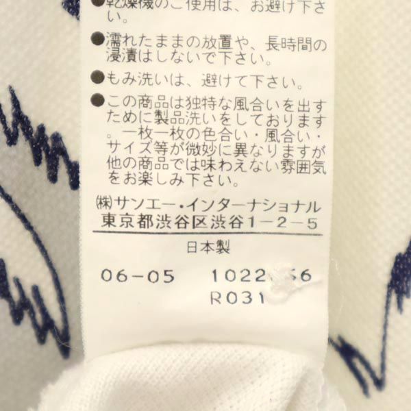 PEARLY GATES パーリーゲイツ 日本製 ヤシの木 ゴルフ 半袖 ポロシャツ 4 ホワイト系 鹿の子 ヤシの木 メンズ