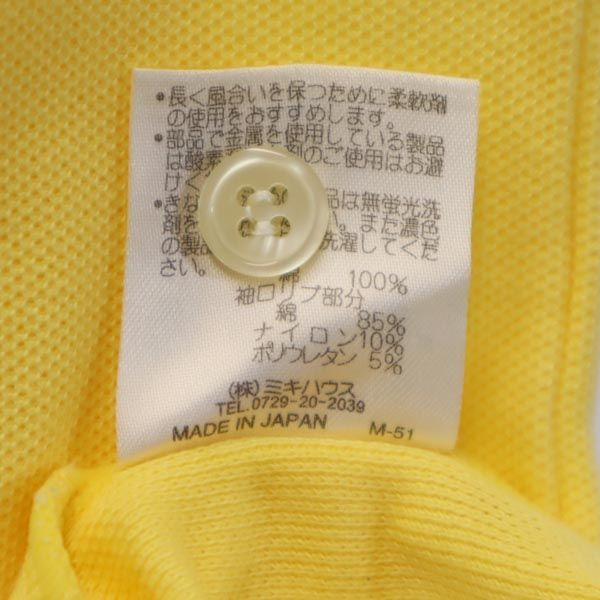 mikihouse ミキハウス 日本製 バックロゴ刺繍 半袖 ポロシャツ LM イエロー系 レディース