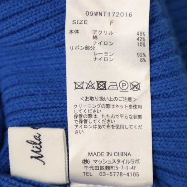 Mila Owen ミラオーウェン バックリボン ニット ベスト F 青 レディース