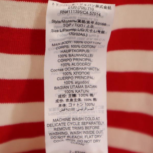Tory Burch トリーバーチ ボーダー柄 半袖 Tシャツ L レッド×アイボリー クルーネック メンズ