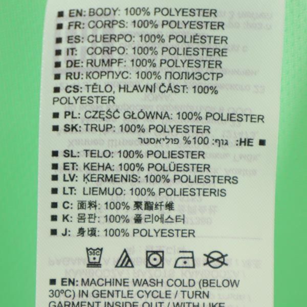 BURTON バートン 半袖 Tシャツ S グリーン系 クルーネック ドライ 速乾 メンズ