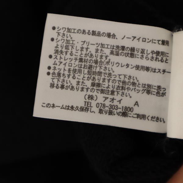 MSGM エムエスジーエム イタリア製 半袖 スウェット トレーナー XS ブラック系 メンズ