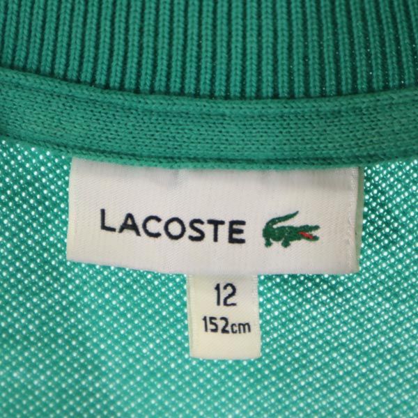 LACOSTE ラコステ 半袖 ポロシャツ 12 緑 鹿の子 メンズ