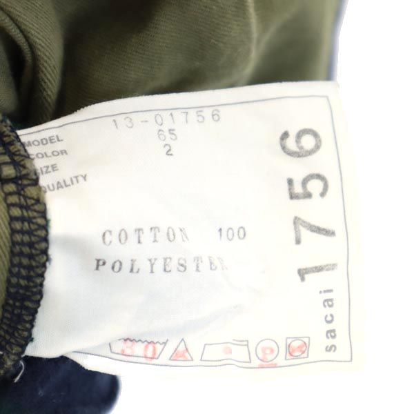 サカイ ボーダー デザイン 半袖 デザイン Tシャツ 2 グリーン Sacai 裏メッシュ カットソー レディース