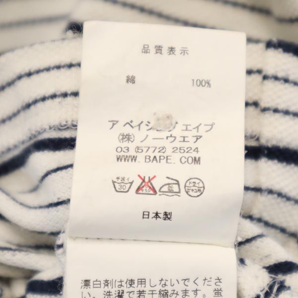A BATHING APE アベイシングエイプ 日本製 ボーダー柄 半袖 ポロシャツ S 白×黒 鹿の子 メンズ
