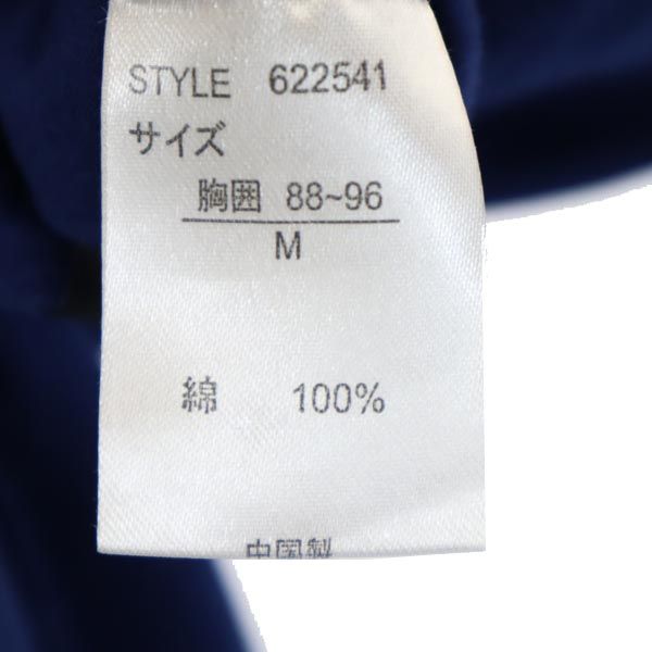 クイックシルバー プリント 半袖 Tシャツ M ネイビー Quiksilver メンズ