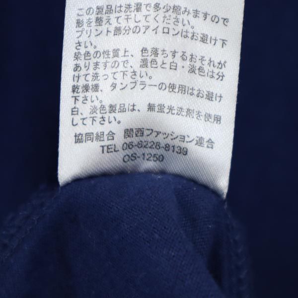 クイックシルバー プリント 半袖 Tシャツ M ネイビー Quiksilver メンズ