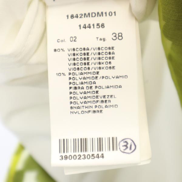 MSGM エムエスジーエム イタリア製 ノースリーブ Vネック カットソー 38 ホワイト系 ベスト レディース