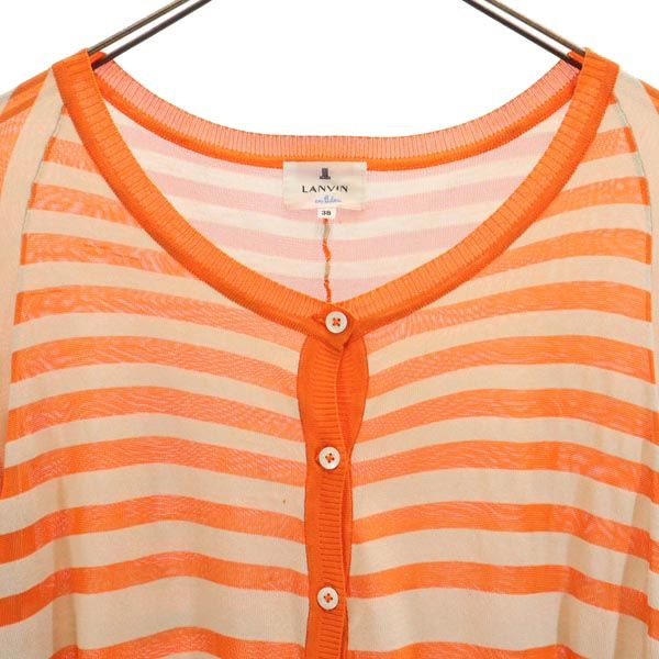 LANVIN ランバン ボーダー柄 5分袖 ドルマンスリーブ カーディガン 38 オレンジ×ベージュ レディース