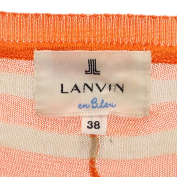 LANVIN ランバン ボーダー柄 5分袖 ドルマンスリーブ カーディガン 38 オレンジ×ベージュ レディース