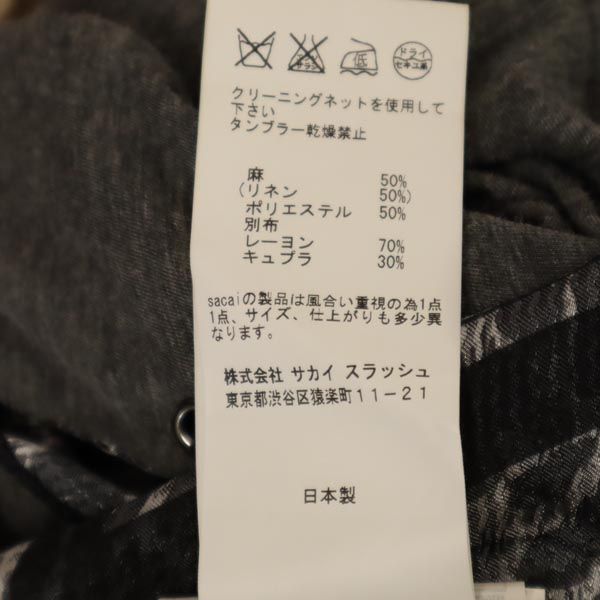 Sacai サカイ 日本製 半袖 ワンピース 2 グレー系 チュニック レディース