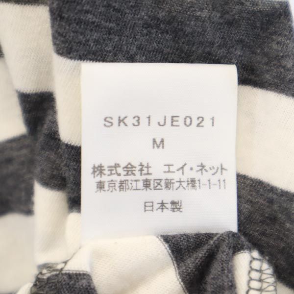 スナオクワハラ 日本製 ボーダー ノースリーブ カットソー M グレー系 sunaokuwahara レディース