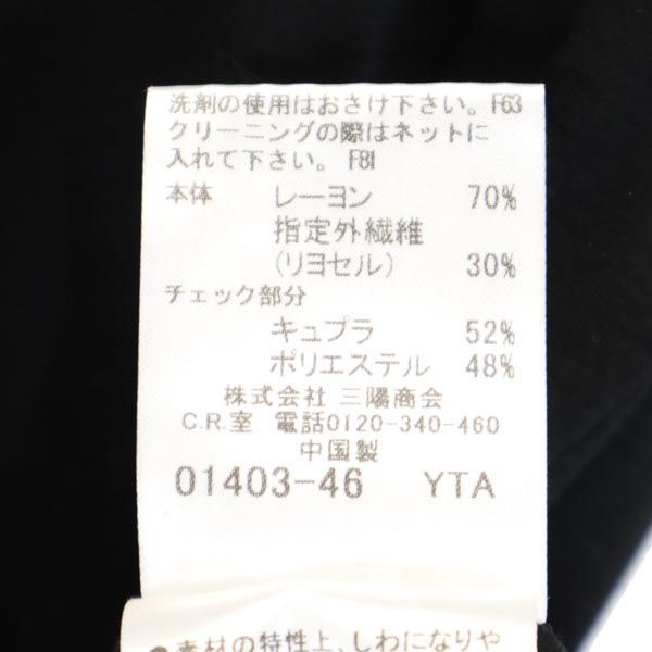 BURBERRY バーバリー 三陽商会 半袖 パフスリーブ Tシャツ 2 ブラック系 レディース