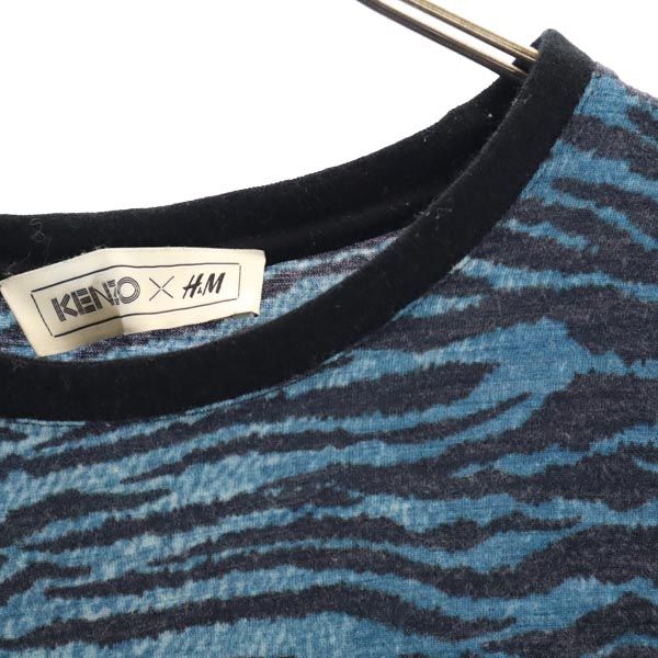 ケンゾー エイチアンドエム ウール ゼブラ柄 半袖 Tシャツ S 青系 KENZO H＆M メンズ