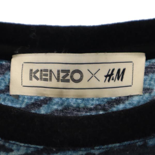 ケンゾー エイチアンドエム ウール ゼブラ柄 半袖 Tシャツ S 青系 KENZO H＆M メンズ