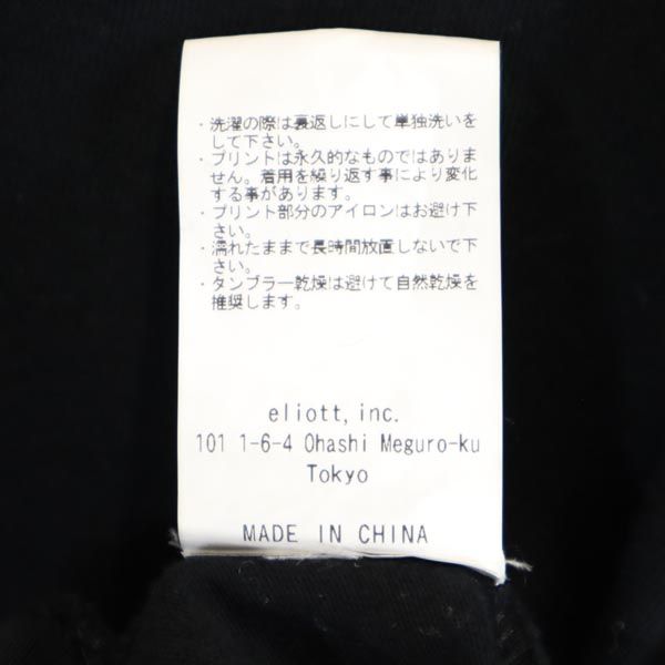 ウィンダンシー バックプリント 半袖 Tシャツ M 黒系 WIND AND SEA メンズ